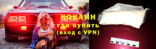 кокаин VHQ Белоозёрский