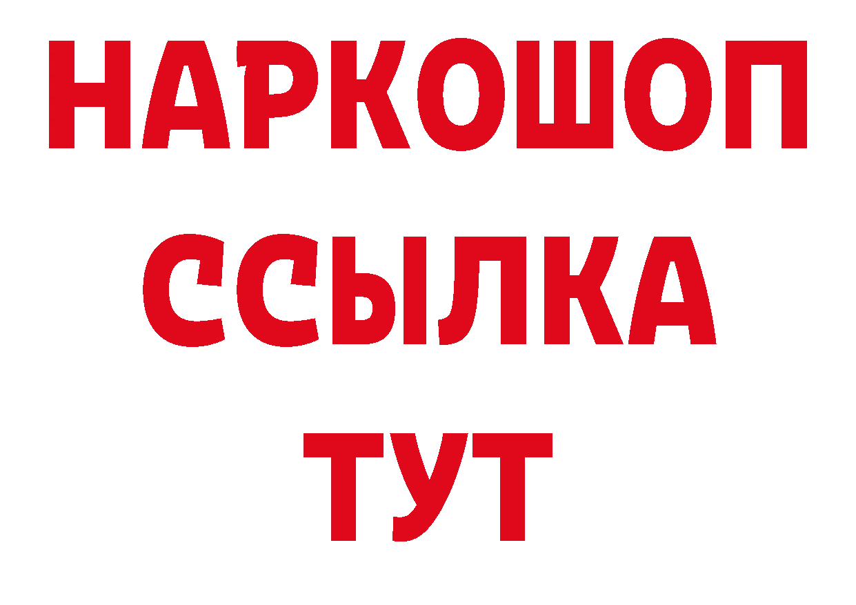 Как найти закладки? маркетплейс клад Ярославль