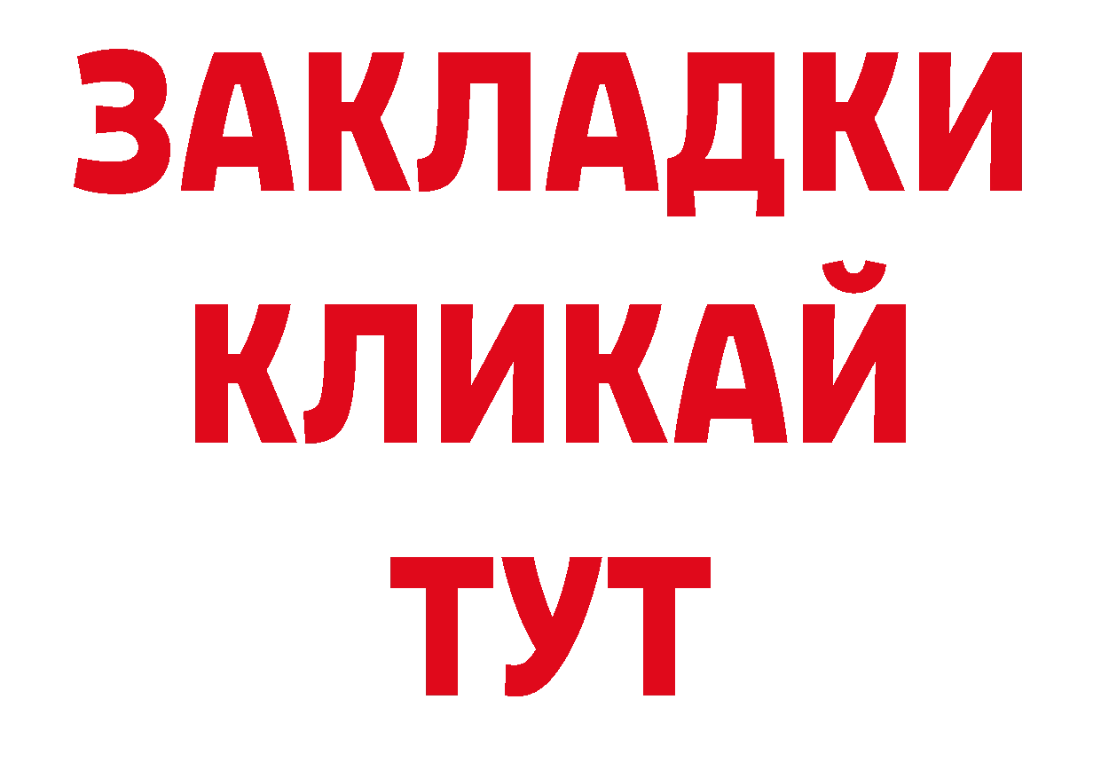 ГАШИШ индика сатива зеркало дарк нет ОМГ ОМГ Ярославль