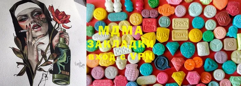 MDMA Molly  Ярославль 