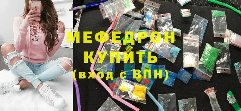 закладка  blacksprut ТОР  МЕФ mephedrone  Ярославль 